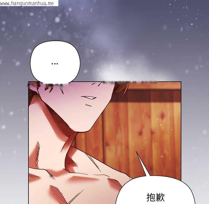 韩国漫画小姐由我来守护韩漫_小姐由我来守护-第2话在线免费阅读-韩国漫画-第66张图片