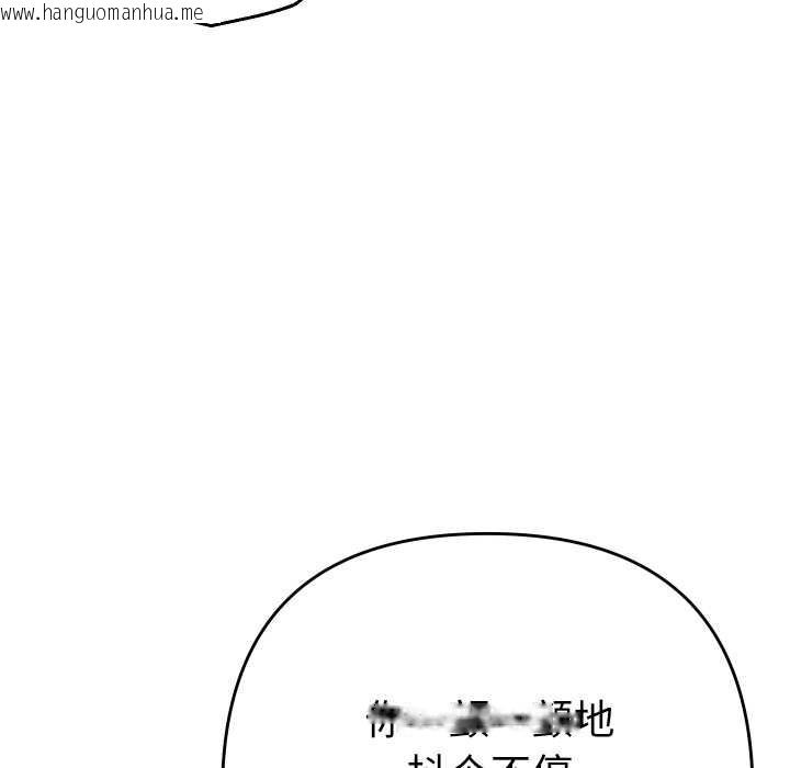韩国漫画她们教会我的事/全员交往中韩漫_她们教会我的事/全员交往中-第15话在线免费阅读-韩国漫画-第63张图片