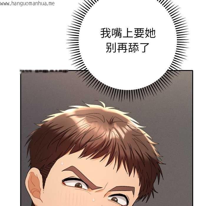 韩国漫画她们教会我的事/全员交往中韩漫_她们教会我的事/全员交往中-第15话在线免费阅读-韩国漫画-第71张图片