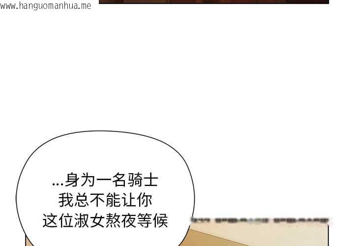 韩国漫画小姐由我来守护韩漫_小姐由我来守护-第2话在线免费阅读-韩国漫画-第3张图片