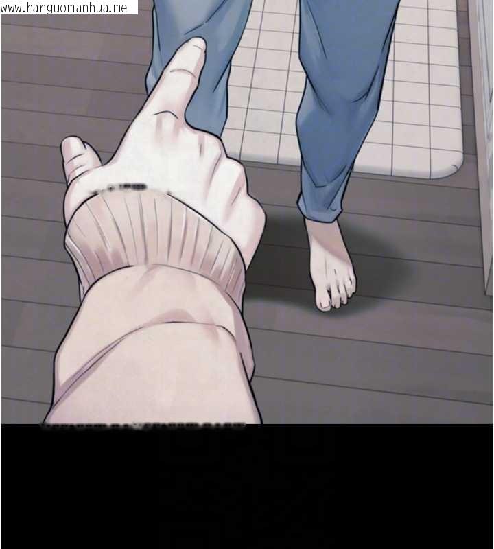 韩国漫画与生巨来韩漫_与生巨来-第6话-小穴按摩在线免费阅读-韩国漫画-第101张图片