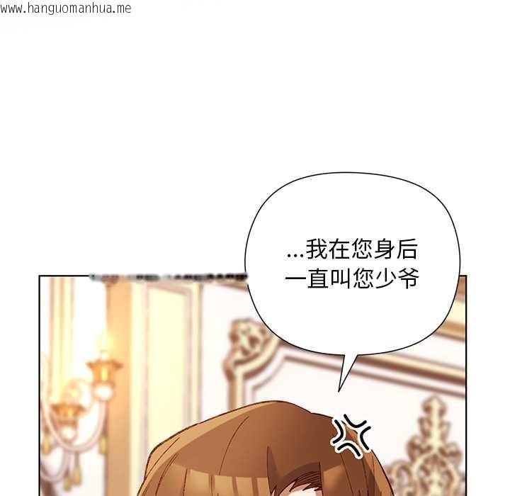 韩国漫画小姐由我来守护韩漫_小姐由我来守护-第1话在线免费阅读-韩国漫画-第83张图片