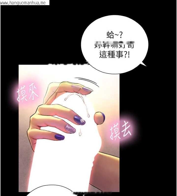 韩国漫画与生巨来韩漫_与生巨来-第5话-拜托再深一点…在线免费阅读-韩国漫画-第18张图片