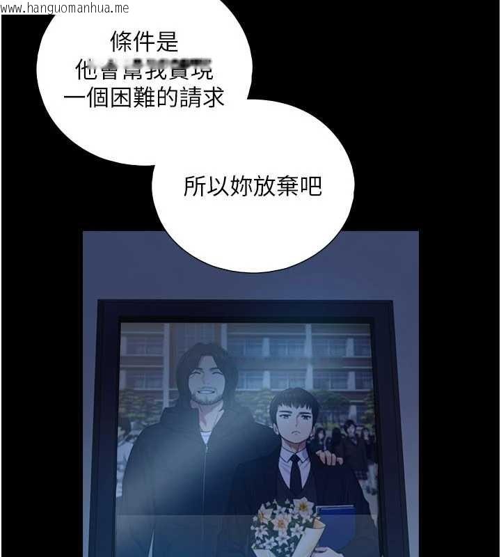 韩国漫画与生巨来韩漫_与生巨来-第7话-姐姐的诱惑在线免费阅读-韩国漫画-第57张图片