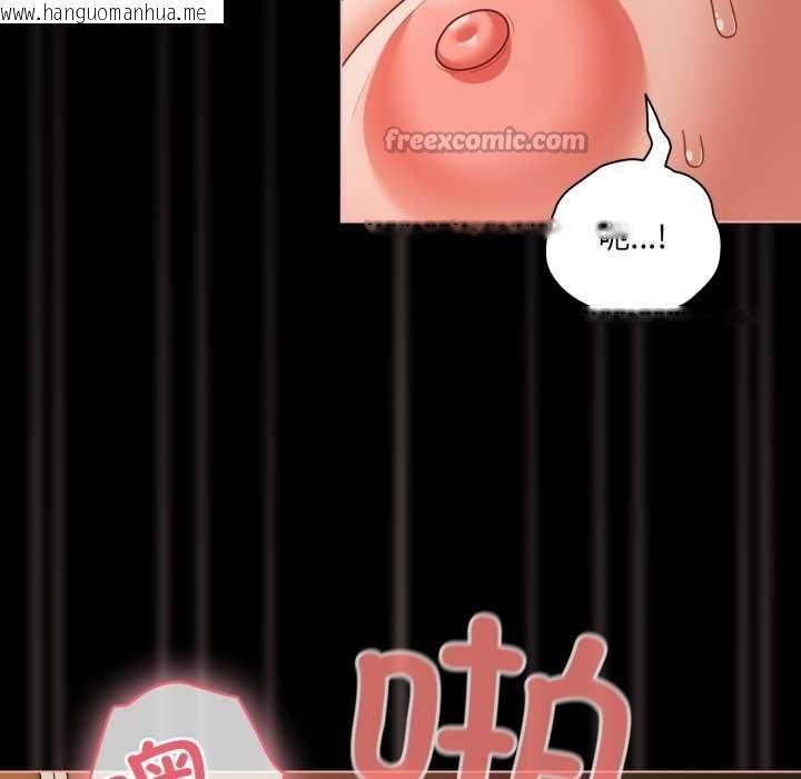 韩国漫画幸福来得太突然韩漫_幸福来得太突然-第56话在线免费阅读-韩国漫画-第28张图片