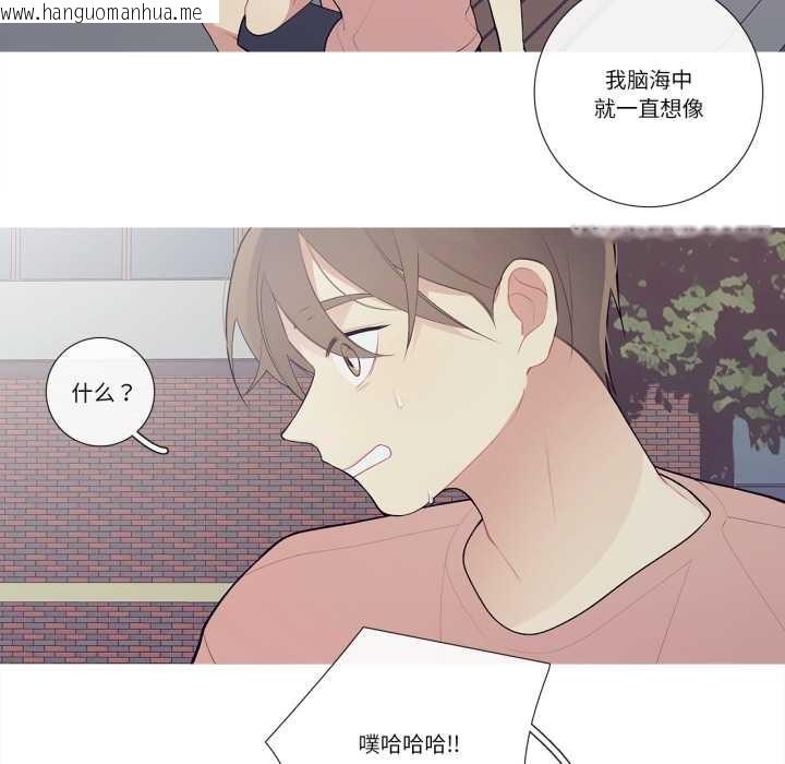 韩国漫画这都什么事儿啊？韩漫_这都什么事儿啊？-第27话在线免费阅读-韩国漫画-第13张图片