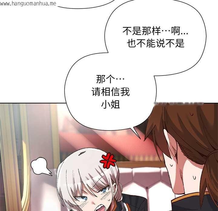 韩国漫画小姐由我来守护韩漫_小姐由我来守护-第1话在线免费阅读-韩国漫画-第190张图片