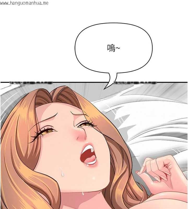 韩国漫画罪爱人妻韩漫_罪爱人妻-第16话-因下属的前戏爽翻天在线免费阅读-韩国漫画-第138张图片