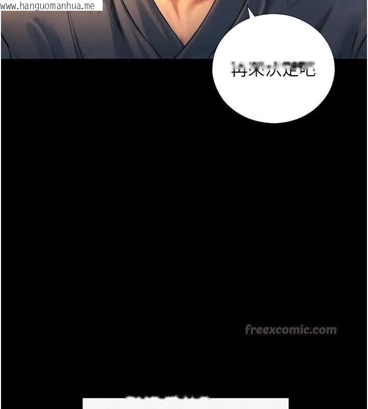 韩国漫画与生巨来韩漫_与生巨来-第4话-爱运动的美女在线免费阅读-韩国漫画-第168张图片