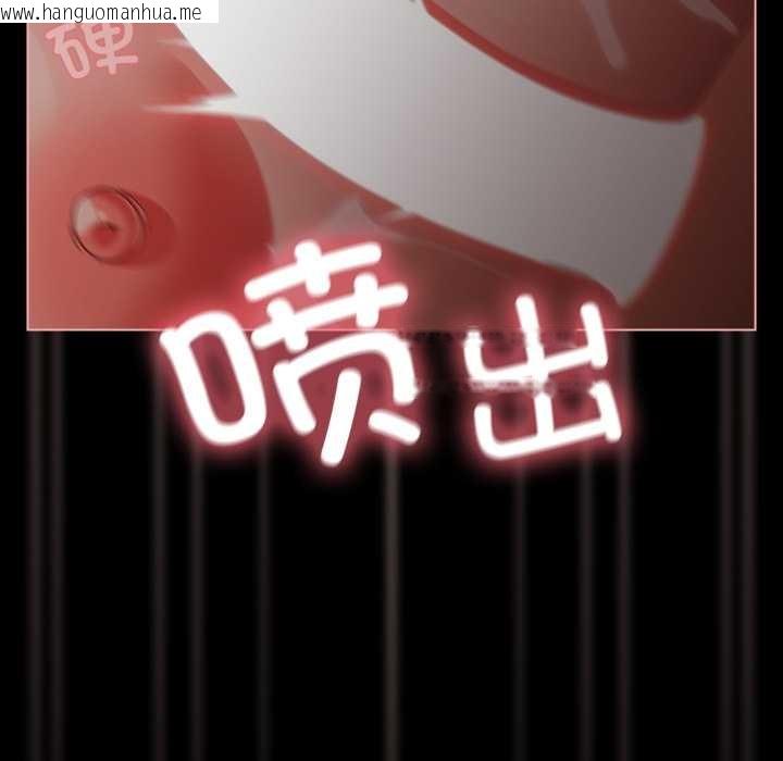 韩国漫画幸福来得太突然韩漫_幸福来得太突然-第56话在线免费阅读-韩国漫画-第131张图片