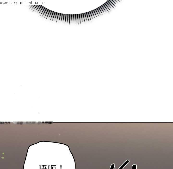 韩国漫画她们教会我的事/全员交往中韩漫_她们教会我的事/全员交往中-第15话在线免费阅读-韩国漫画-第54张图片