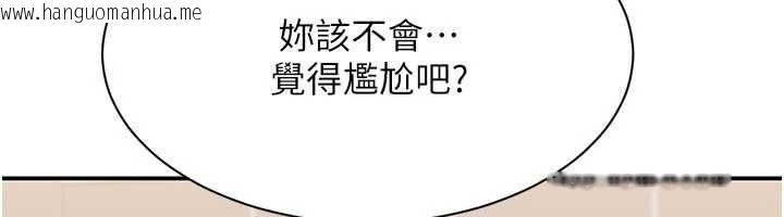 韩国漫画倒追游戏韩漫_倒追游戏-第33话-学姐妳想在这里做吗?在线免费阅读-韩国漫画-第58张图片