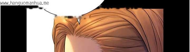 韩国漫画与生巨来韩漫_与生巨来-第5话-拜托再深一点…在线免费阅读-韩国漫画-第37张图片