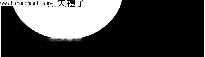 韩国漫画与生巨来韩漫_与生巨来-第4话-爱运动的美女在线免费阅读-韩国漫画-第97张图片