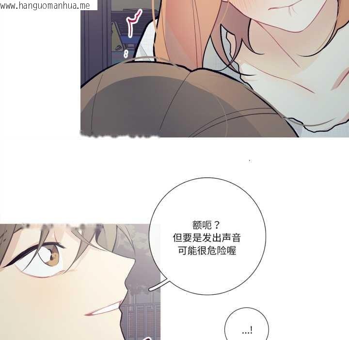韩国漫画这都什么事儿啊？韩漫_这都什么事儿啊？-第27话在线免费阅读-韩国漫画-第49张图片