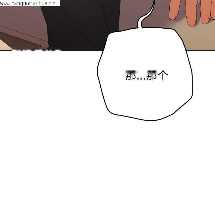 韩国漫画她们教会我的事/全员交往中韩漫_她们教会我的事/全员交往中-第15话在线免费阅读-韩国漫画-第17张图片