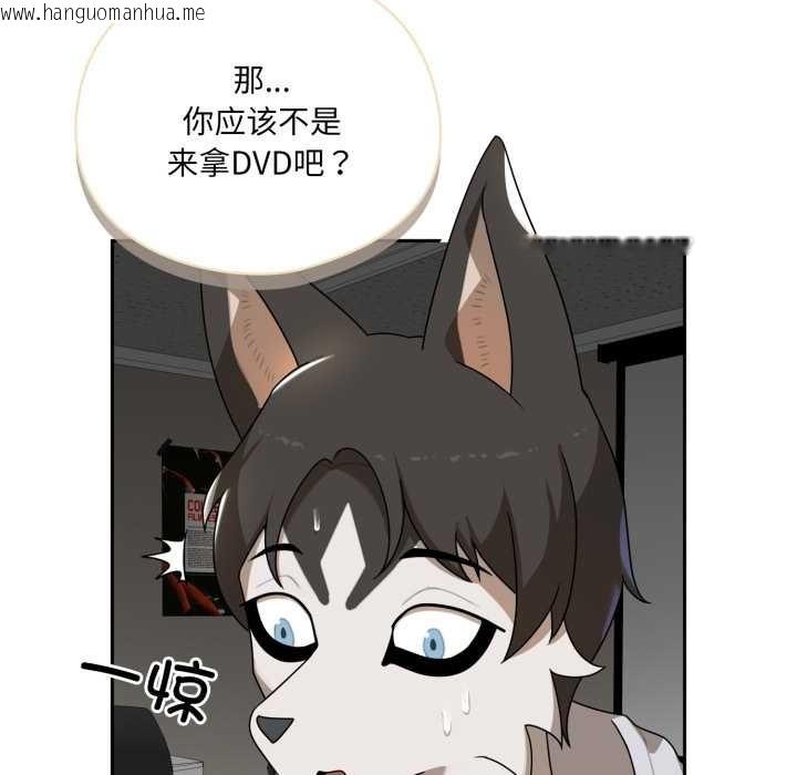 韩国漫画野兽的王国/野兽的乐章韩漫_野兽的王国/野兽的乐章-第6话在线免费阅读-韩国漫画-第177张图片