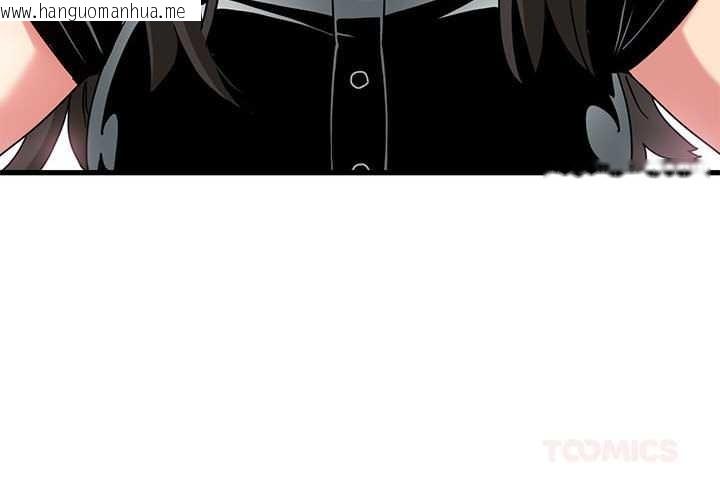 韩国漫画发小碰不得/强制催眠韩漫_发小碰不得/强制催眠-第101话在线免费阅读-韩国漫画-第4张图片