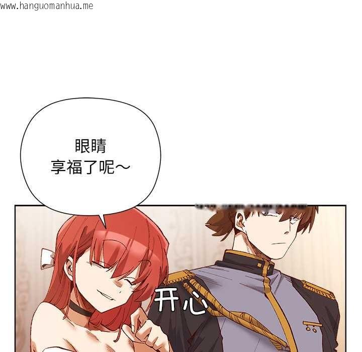 韩国漫画小姐由我来守护韩漫_小姐由我来守护-第1话在线免费阅读-韩国漫画-第159张图片