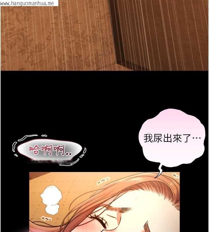 韩国漫画与生巨来韩漫_与生巨来-第6话-小穴按摩在线免费阅读-韩国漫画-第60张图片