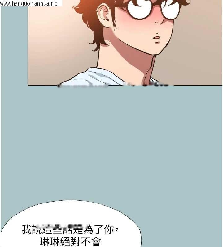 韩国漫画不要恋爱要打砲韩漫_不要恋爱要打砲-第26话-前女友上门诱惑在线免费阅读-韩国漫画-第26张图片