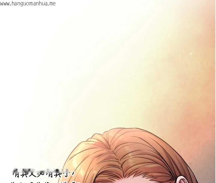 韩国漫画与生巨来韩漫_与生巨来-第4话-爱运动的美女在线免费阅读-韩国漫画-第195张图片