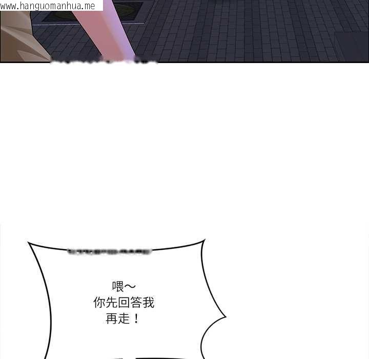 韩国漫画最强男人韩漫_最强男人-第57话在线免费阅读-韩国漫画-第119张图片