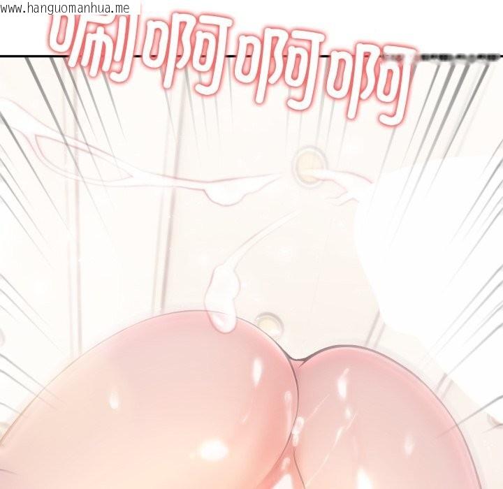 韩国漫画夫妇游戏韩漫_夫妇游戏-第60话在线免费阅读-韩国漫画-第89张图片