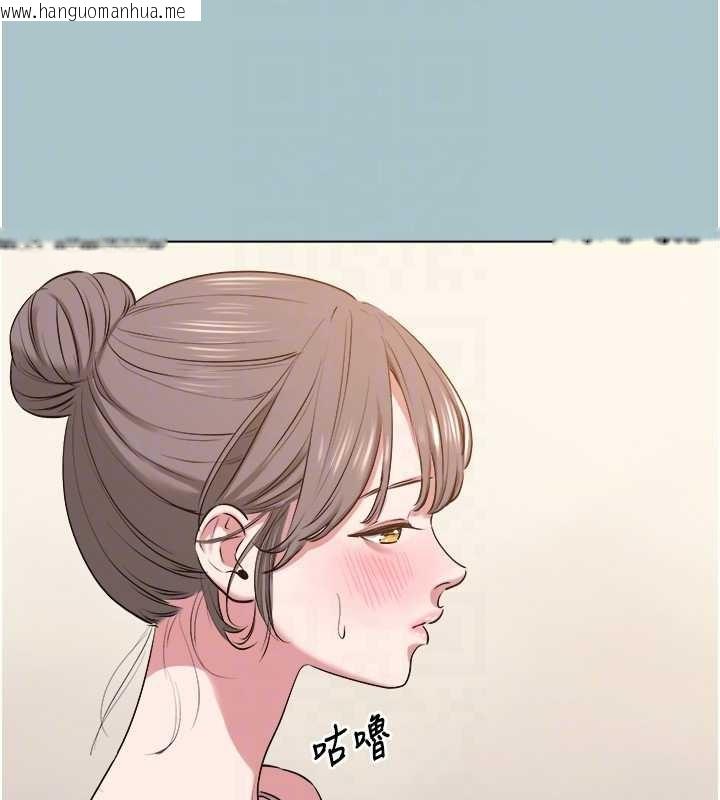 韩国漫画不要恋爱要打砲韩漫_不要恋爱要打砲-第26话-前女友上门诱惑在线免费阅读-韩国漫画-第116张图片