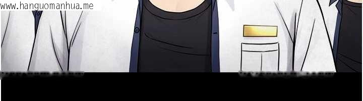 韩国漫画与生巨来韩漫_与生巨来-第3话-不愧是最大的男人…在线免费阅读-韩国漫画-第67张图片