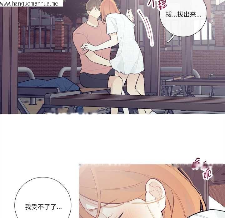 韩国漫画这都什么事儿啊？韩漫_这都什么事儿啊？-第27话在线免费阅读-韩国漫画-第54张图片