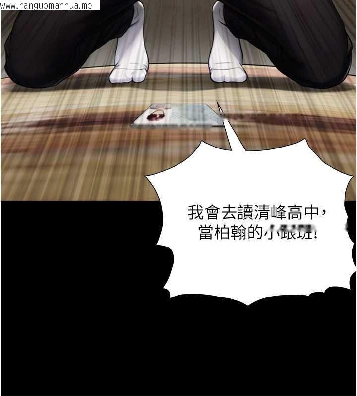 韩国漫画与生巨来韩漫_与生巨来-第7话-姐姐的诱惑在线免费阅读-韩国漫画-第102张图片