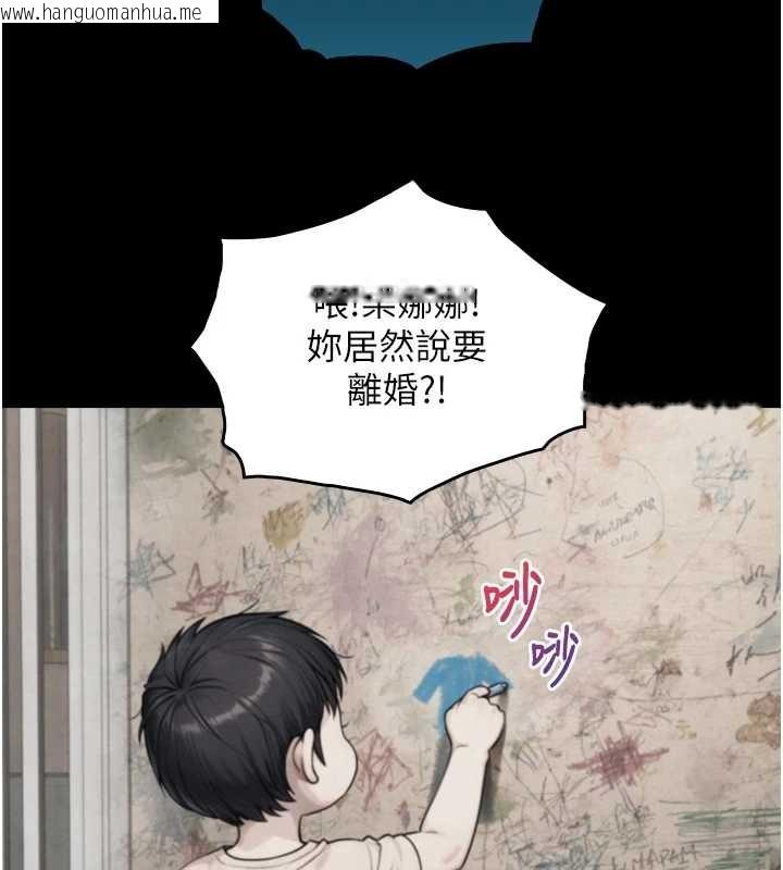 韩国漫画与生巨来韩漫_与生巨来-第6话-小穴按摩在线免费阅读-韩国漫画-第88张图片