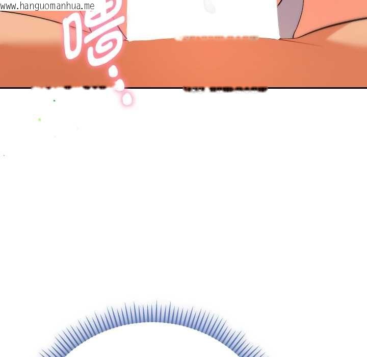 韩国漫画她们教会我的事/全员交往中韩漫_她们教会我的事/全员交往中-第15话在线免费阅读-韩国漫画-第49张图片