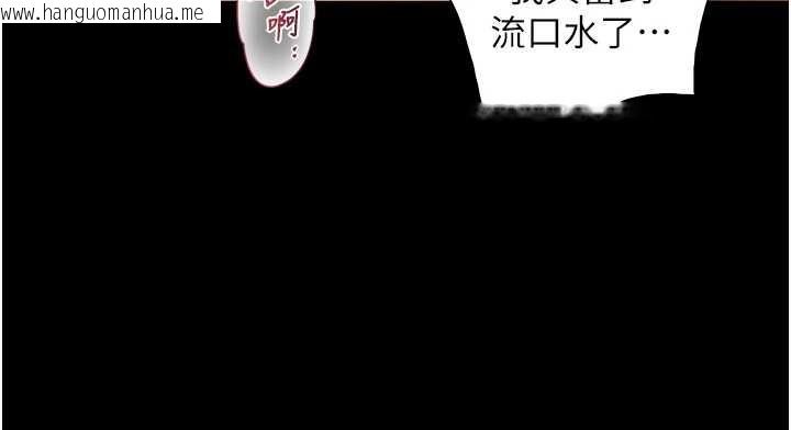 韩国漫画与生巨来韩漫_与生巨来-第6话-小穴按摩在线免费阅读-韩国漫画-第69张图片
