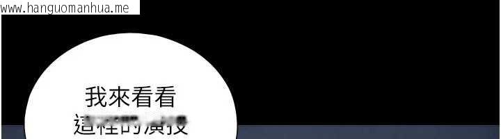 韩国漫画与生巨来韩漫_与生巨来-第5话-拜托再深一点…在线免费阅读-韩国漫画-第172张图片