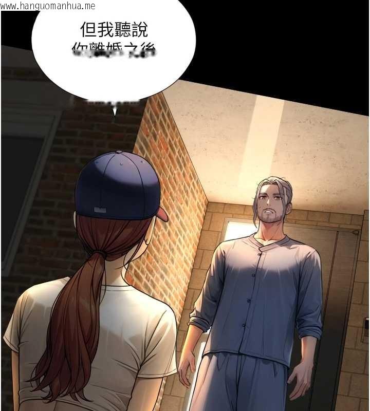 韩国漫画与生巨来韩漫_与生巨来-第4话-爱运动的美女在线免费阅读-韩国漫画-第132张图片