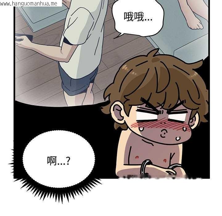 韩国漫画发小碰不得/强制催眠韩漫_发小碰不得/强制催眠-第101话在线免费阅读-韩国漫画-第33张图片