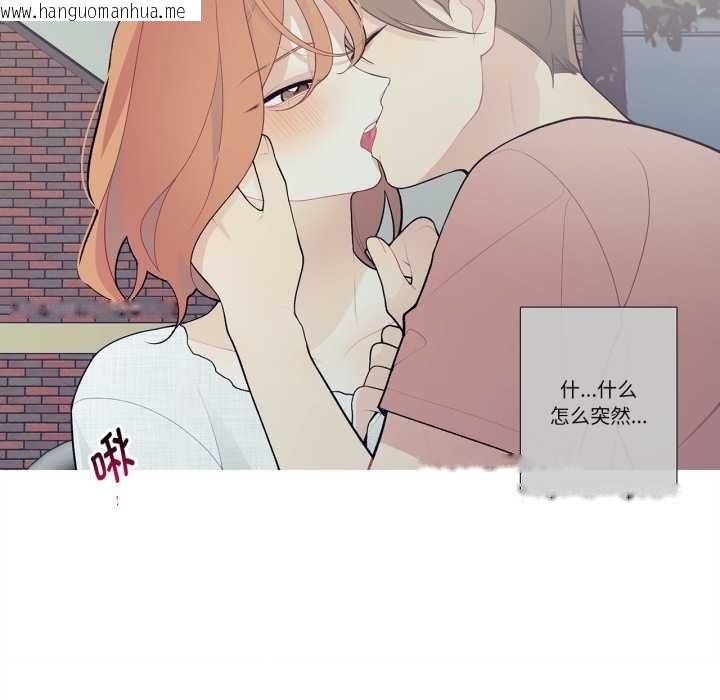 韩国漫画这都什么事儿啊？韩漫_这都什么事儿啊？-第27话在线免费阅读-韩国漫画-第32张图片