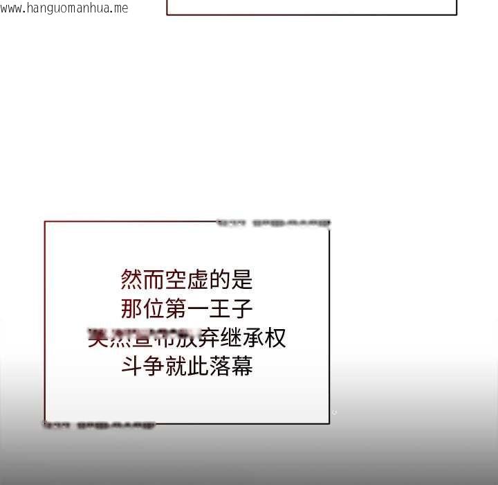 韩国漫画小姐由我来守护韩漫_小姐由我来守护-第1话在线免费阅读-韩国漫画-第141张图片