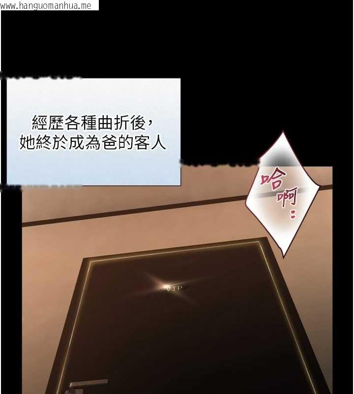 韩国漫画与生巨来韩漫_与生巨来-第4话-爱运动的美女在线免费阅读-韩国漫画-第170张图片