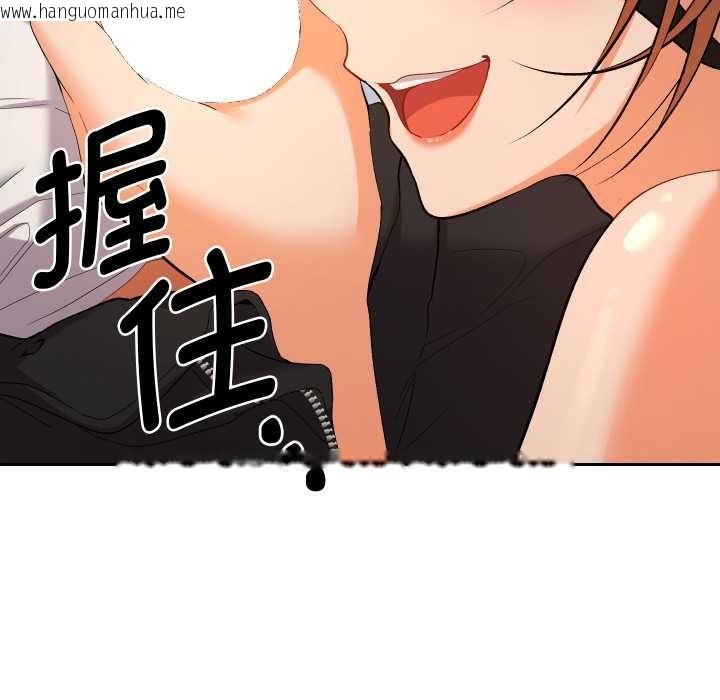 韩国漫画她们教会我的事/全员交往中韩漫_她们教会我的事/全员交往中-第15话在线免费阅读-韩国漫画-第30张图片