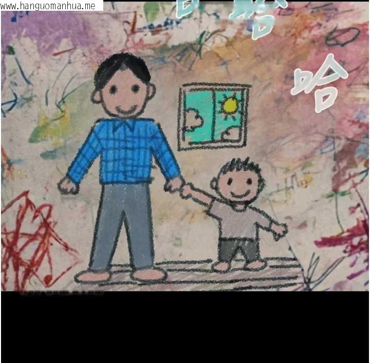 韩国漫画与生巨来韩漫_与生巨来-第6话-小穴按摩在线免费阅读-韩国漫画-第128张图片