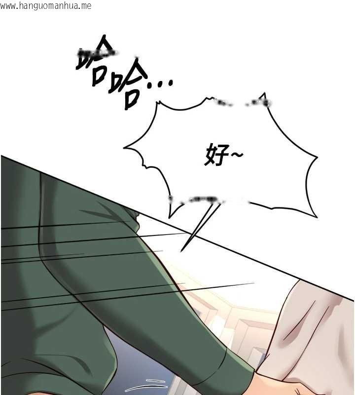 韩国漫画鲁蛇社畜的金手指韩漫_鲁蛇社畜的金手指-第54话-肉棒免费吃到饱在线免费阅读-韩国漫画-第43张图片