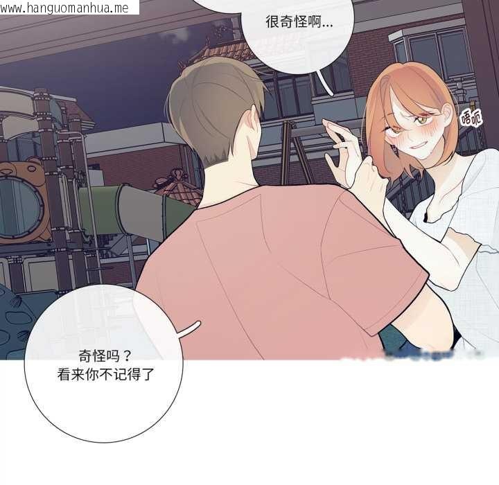 韩国漫画这都什么事儿啊？韩漫_这都什么事儿啊？-第27话在线免费阅读-韩国漫画-第21张图片