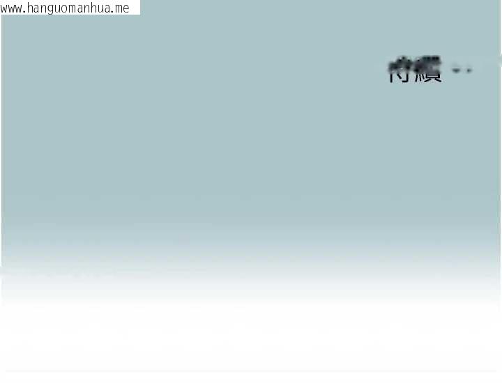 韩国漫画不要恋爱要打砲韩漫_不要恋爱要打砲-第26话-前女友上门诱惑在线免费阅读-韩国漫画-第118张图片