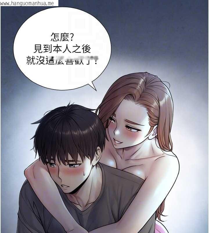 韩国漫画与生巨来韩漫_与生巨来-第7话-姐姐的诱惑在线免费阅读-韩国漫画-第36张图片