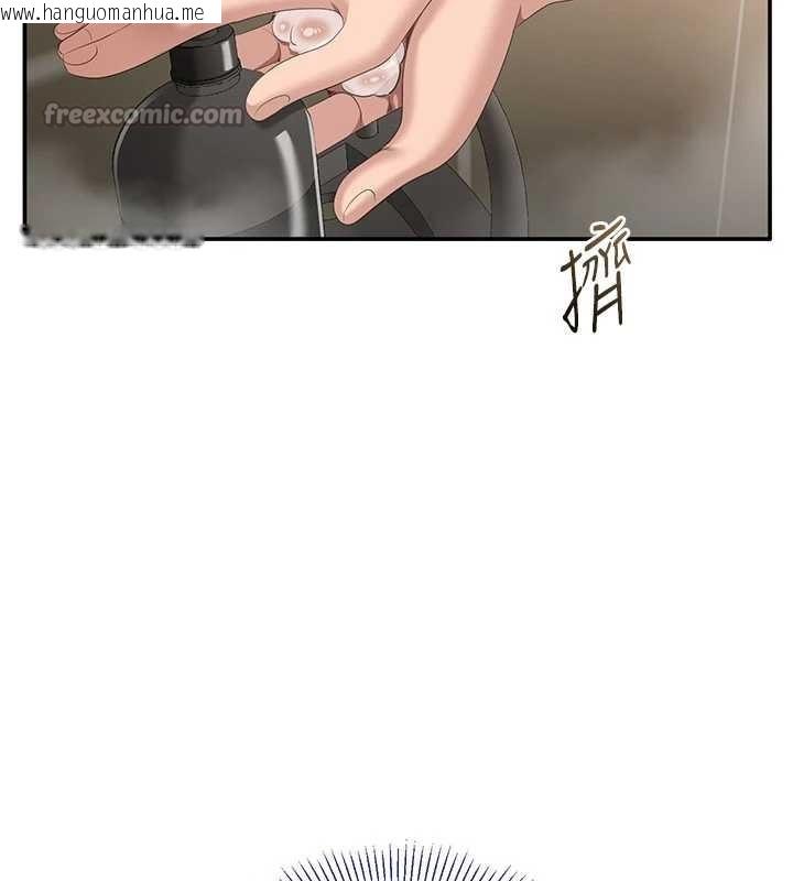 韩国漫画倒追游戏韩漫_倒追游戏-第33话-学姐妳想在这里做吗?在线免费阅读-韩国漫画-第84张图片