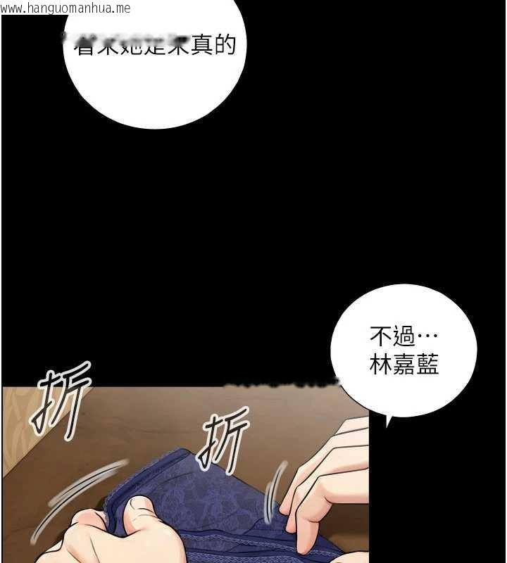 韩国漫画与生巨来韩漫_与生巨来-第7话-姐姐的诱惑在线免费阅读-韩国漫画-第48张图片