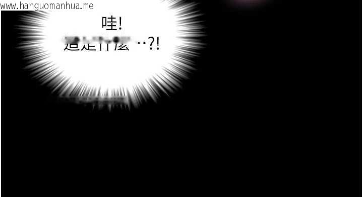 韩国漫画与生巨来韩漫_与生巨来-第4话-爱运动的美女在线免费阅读-韩国漫画-第176张图片